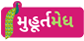 gujrathi matrimony