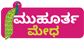 kannada matrimony