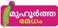 malayalam matrimony