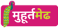 marathi matrimony